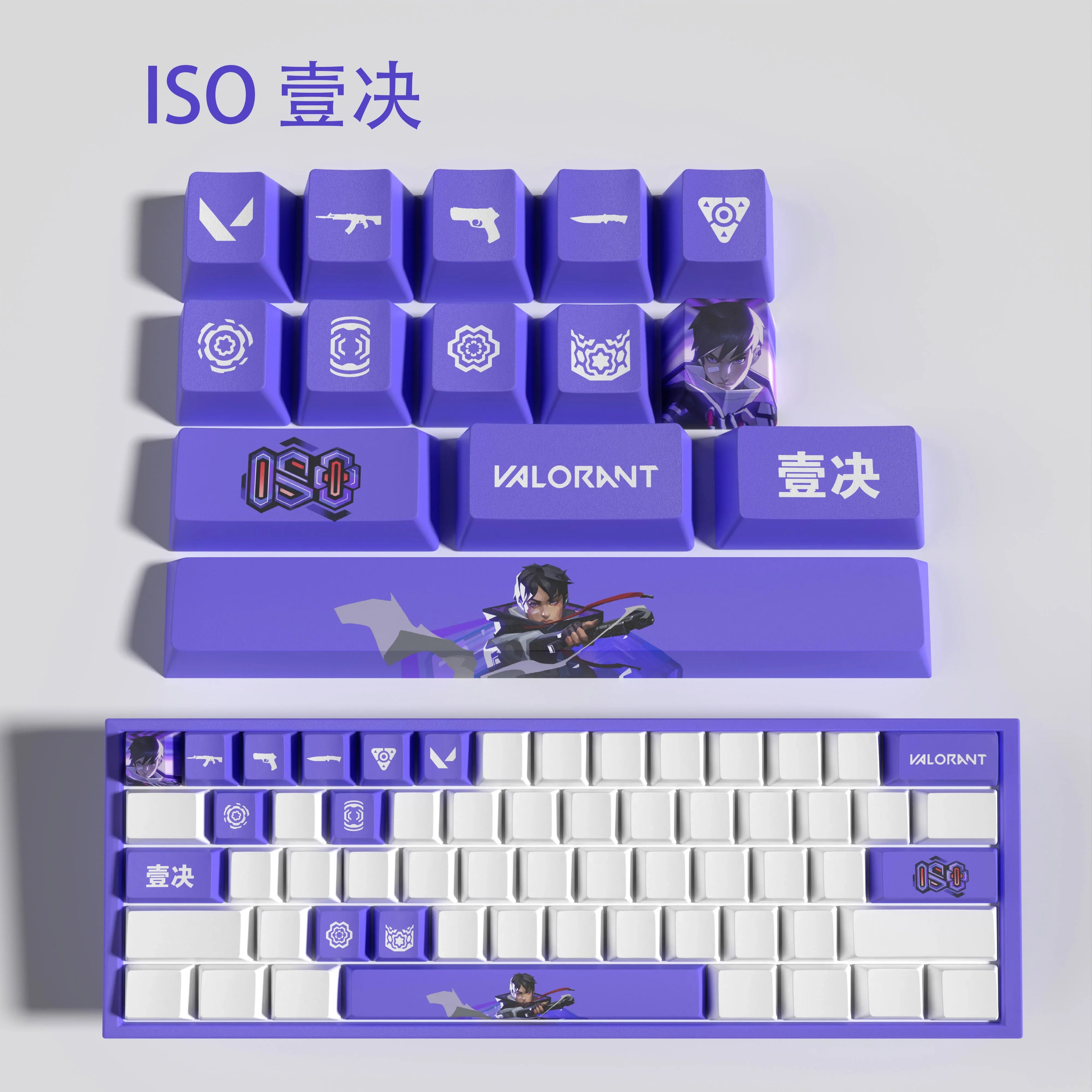 Sova New design Valorant keycaps  OEM Profile 14keys MINI SET PBT dye sub keycaps