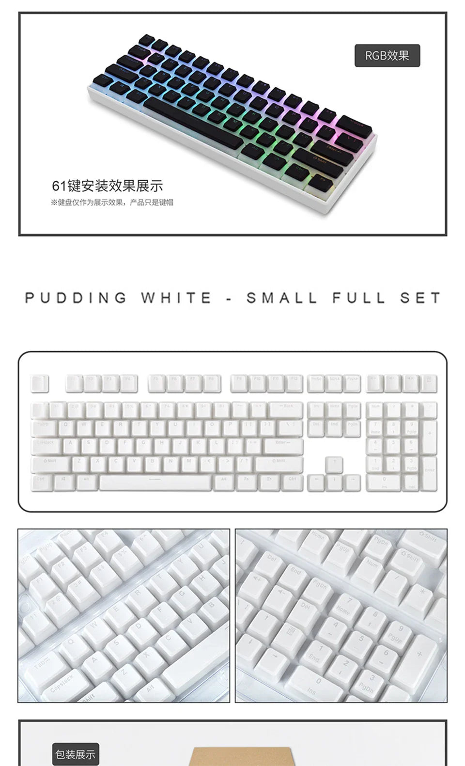 129 Keys Mechanical Keyboard PBT Pudding Keycaps Two-color Injection Molding OEM Character Translucent Keycap for All Keyboards