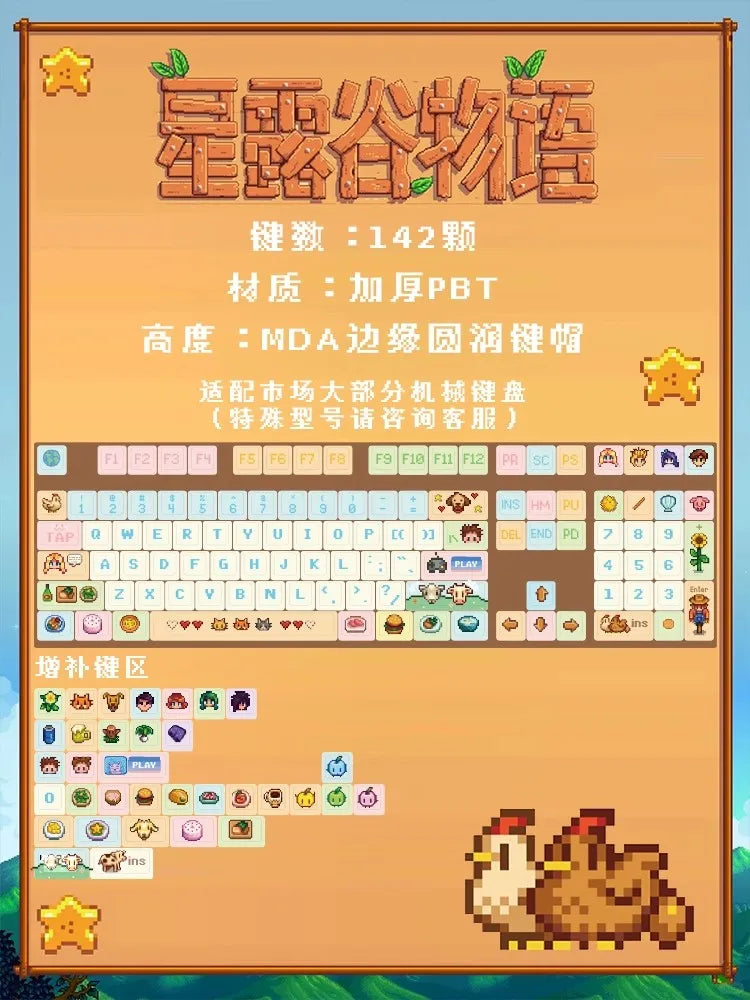 Stardew Valley Theme Keycaps Set PBT Sublimation Cherry Profile Keycaps for Mechanical Keyboard Pixel Valley Custom Key Caps