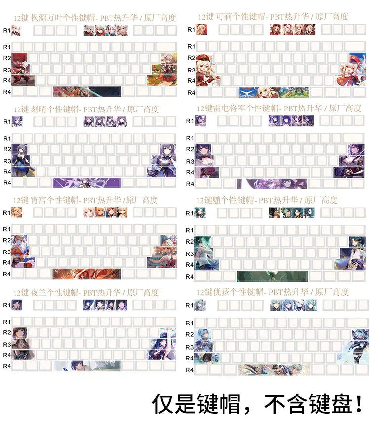 Cartoon Anime Genshin Impact xiao keycap Mechanical keyboard replacement key PBT thermal sublimation original factory height
