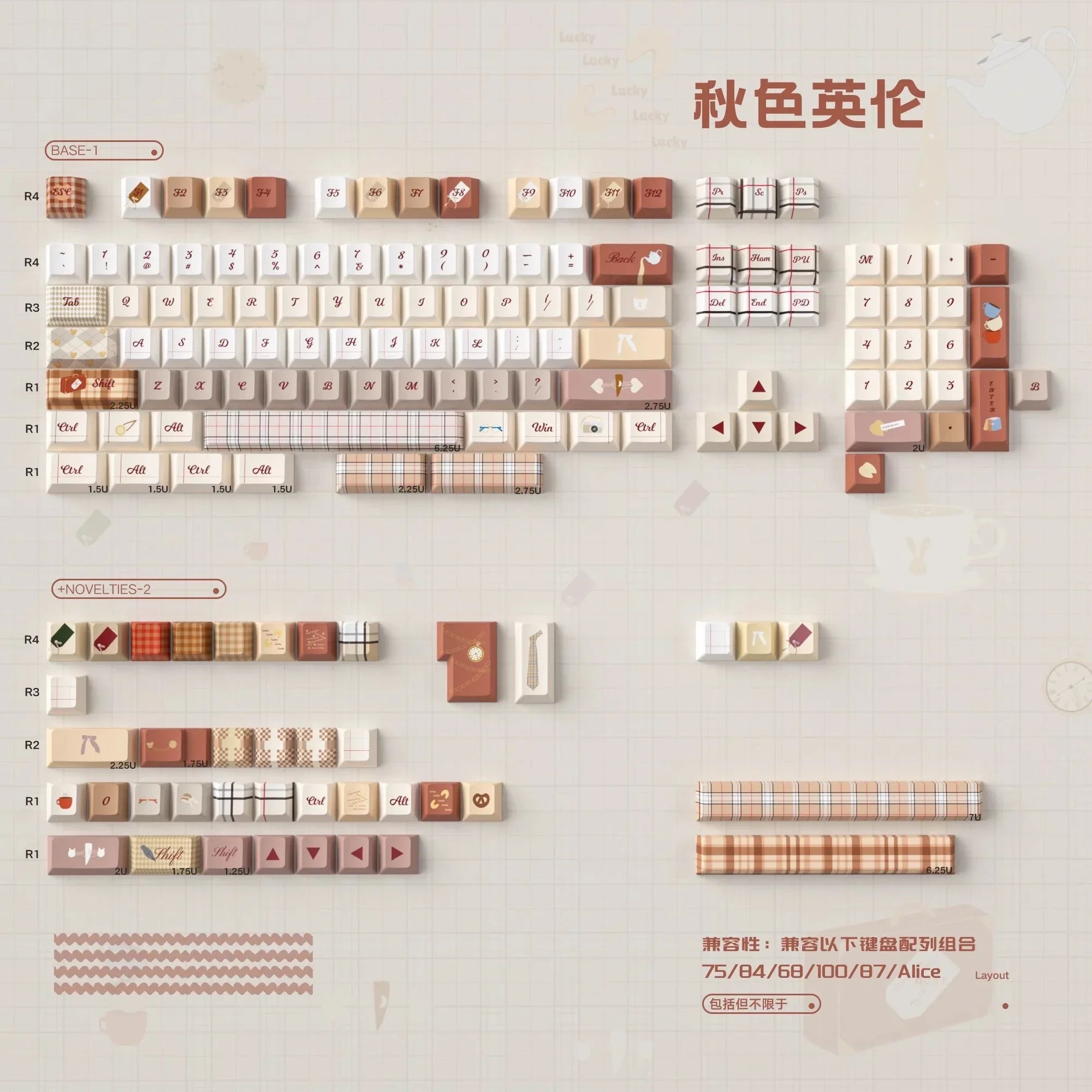 Autumn Colors of England Theme Keycaps Set PBT Keyboard Caps Custom 152 Keys Cherry Profile  Keycaps for Mechanical Keyboard