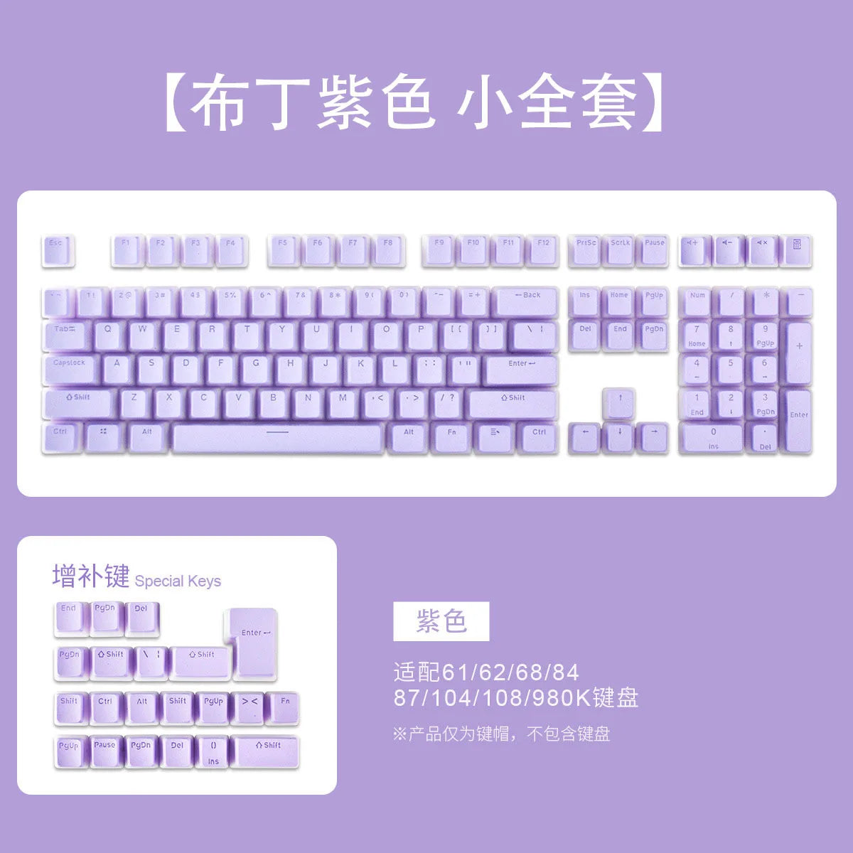 129 Keys Mechanical Keyboard PBT Pudding Keycaps Two-color Injection Molding OEM Character Translucent Keycap for All Keyboards