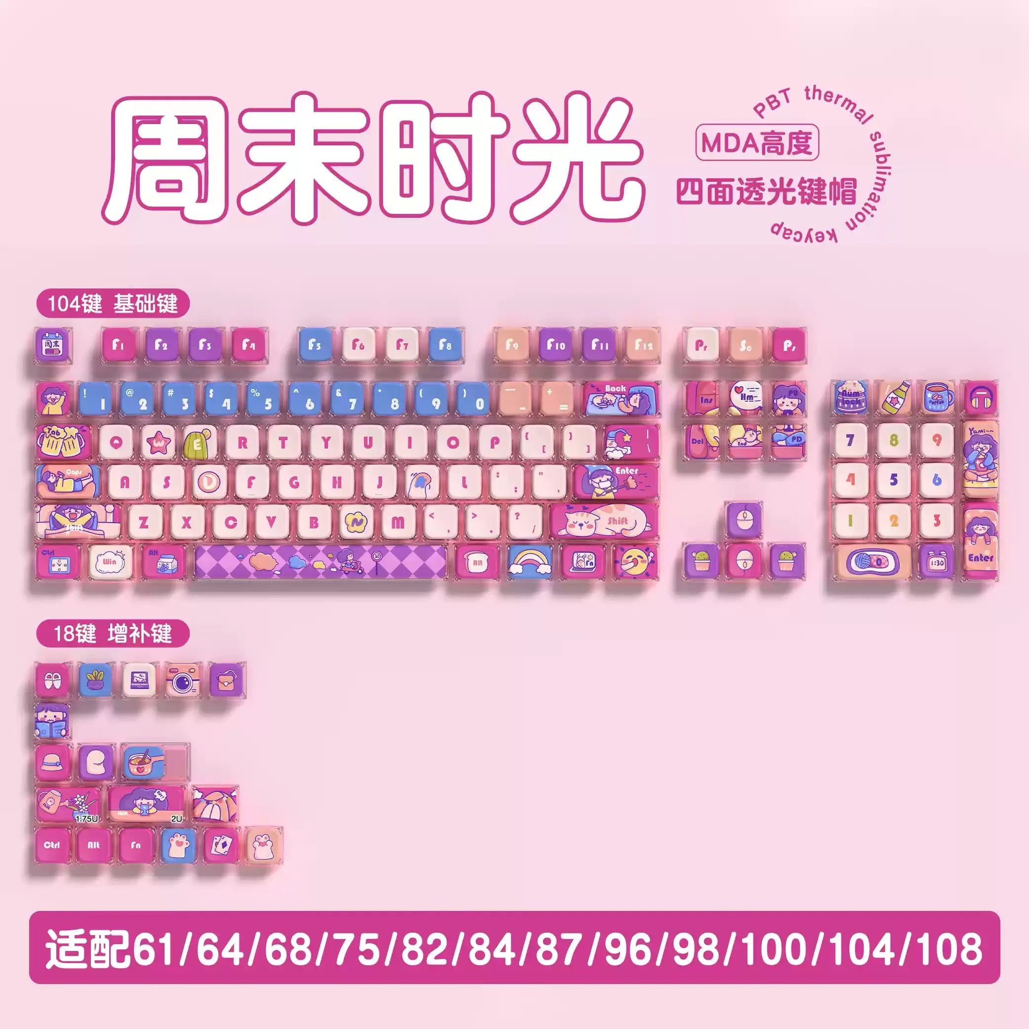 Weekends Theme Keycaps 122/138/158 Keys Mda Profile Pbt Thermal Sublimation Mechanical Keyboard Customized Anime Game Keycaps