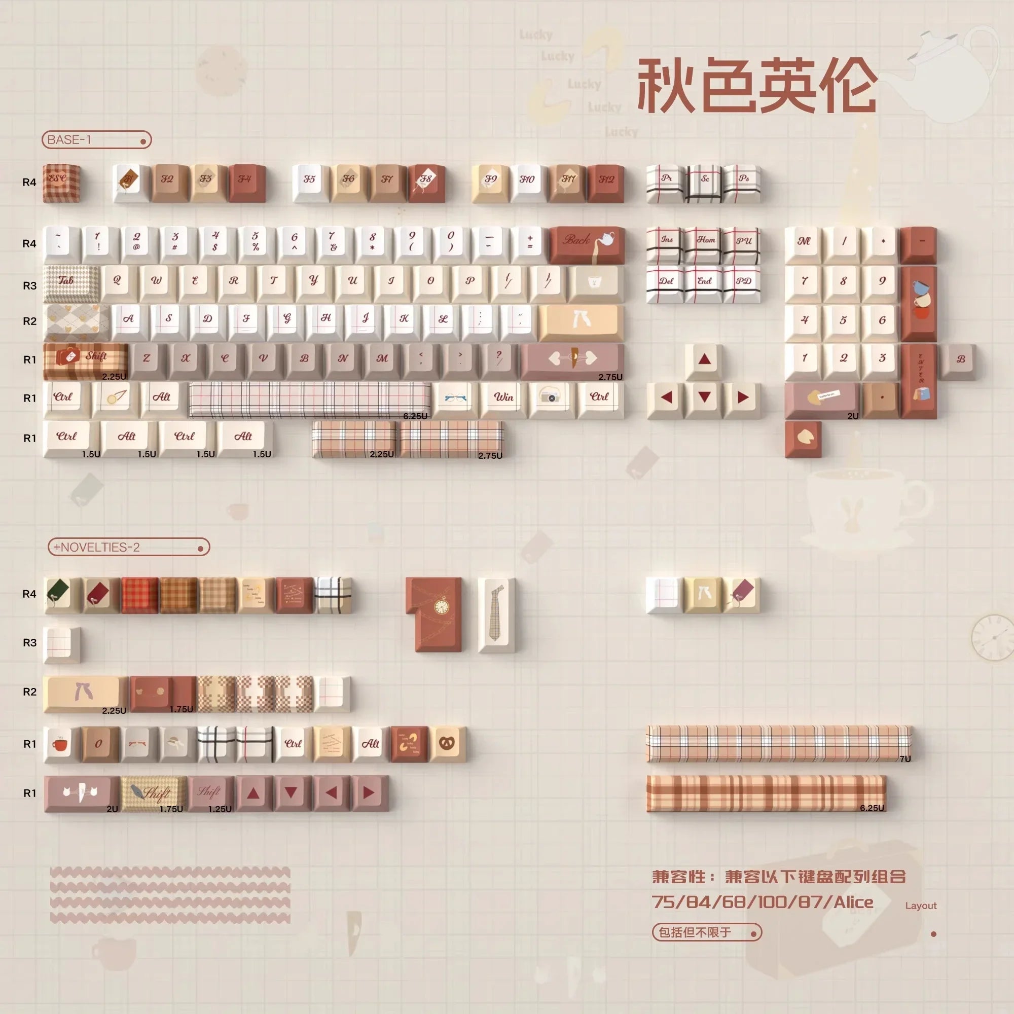Autumn Colors of England Theme Keycaps Set PBT Keyboard Caps Custom 152 Keys Cherry Profile  Keycaps for Mechanical Keyboard