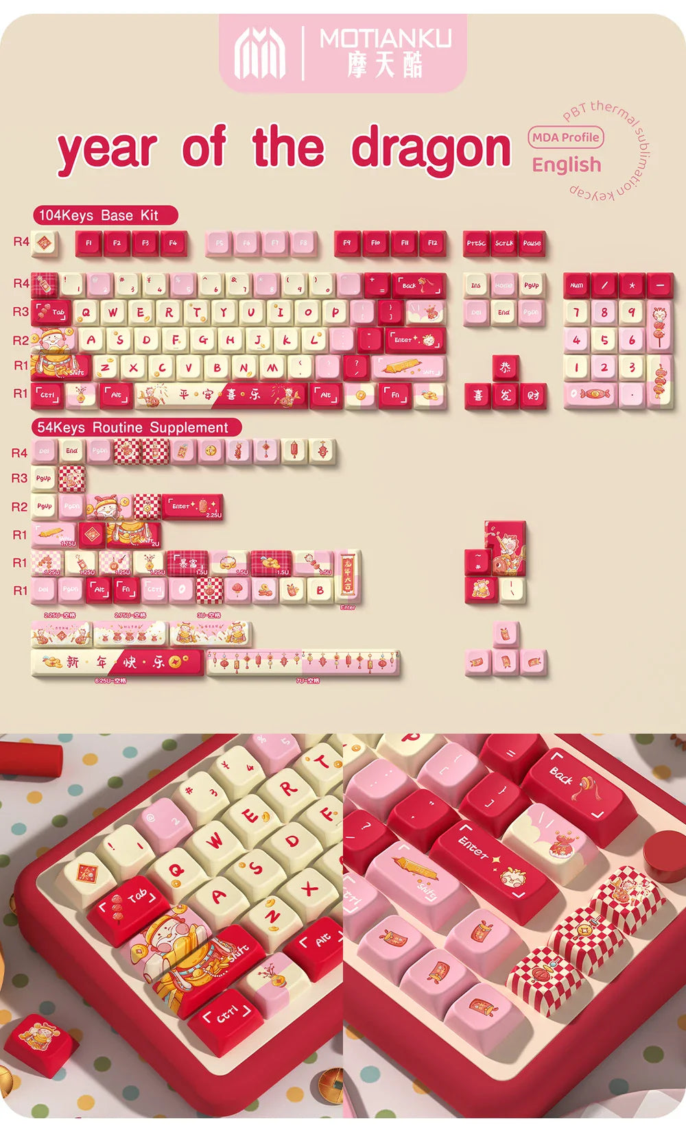 138/158 keys Original Theme Keycaps MDA Profile cute Anime PBT Keycap custom For Mechanical Keyboard with iso layout