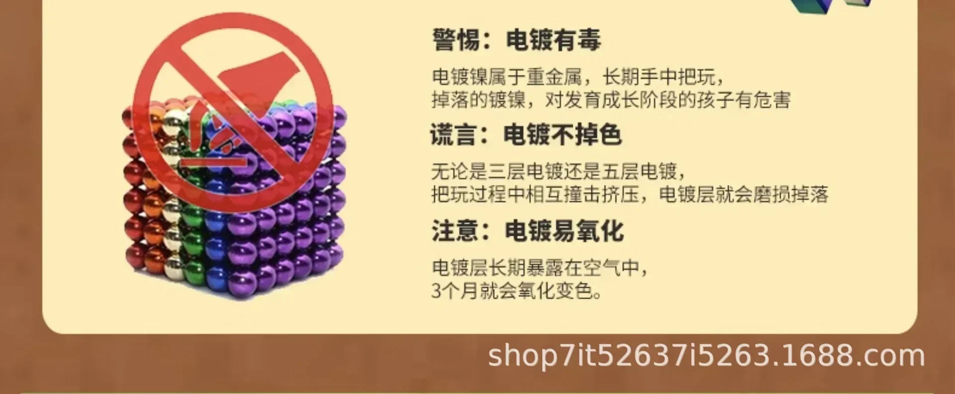 10pcs Minecraftinglys Magnetic Blocks Anime Children Puzzle Assembled Toy Doll Mini Magnetic Cube Model Kids Construction Toys