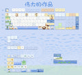 150 Keys A great work Keycap Theme Keycaps DMA Profile Key Cap PBT Keycaps Anime Keycap Mechanical Keyboard Keycaps 2.25U 2.75U