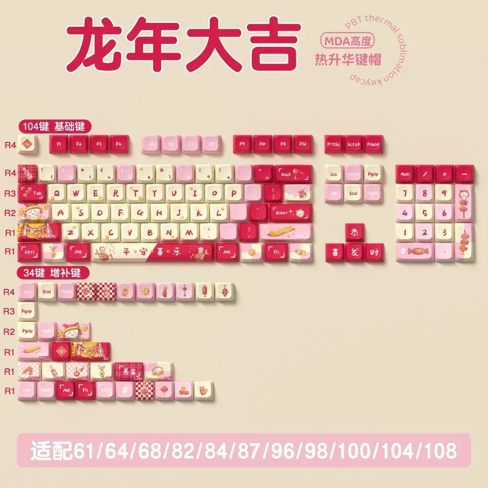 MDA Cartoon Personalized Keycap Set PBT Large Set Creative for MX Switch 60/84/90/104/108 Gaming Mechanical Keyboards