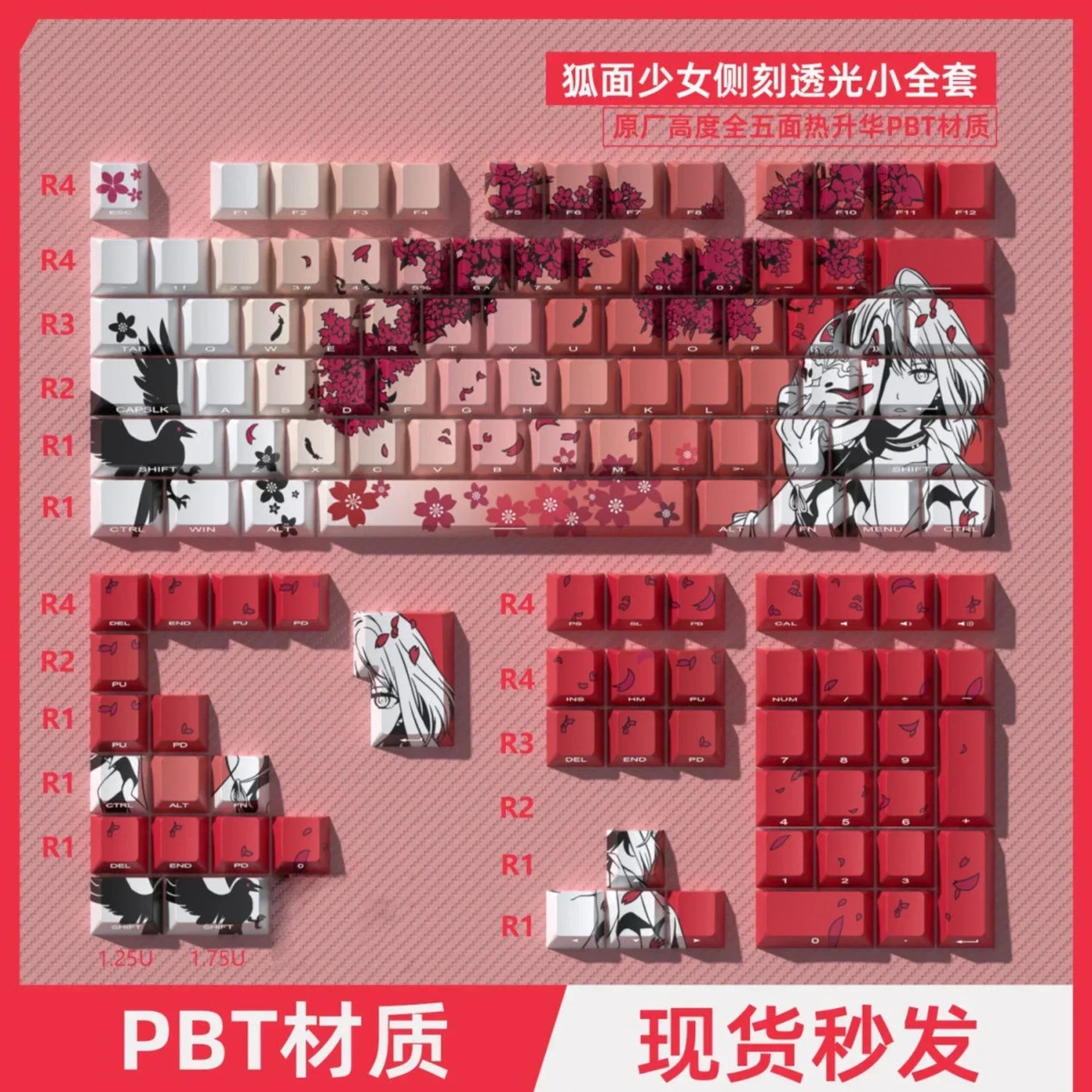 135 Key Side Engraved Transparent Sakura Girl Key Cap PBT for MX Switch HI75 HI8 68 F99 104 64 Wooting Mechanical Keyboard